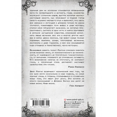 Трупорот и другие автобиографии.