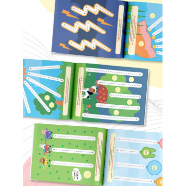 Я умею рисовать линии. 2-3 года.