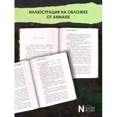 По волчьим следам.