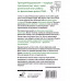 Хочешь выжить? Инвестируй! 65 шагов от нуля до профи.
