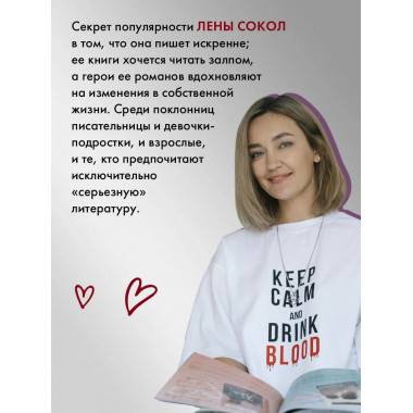 С любовью, Босс.