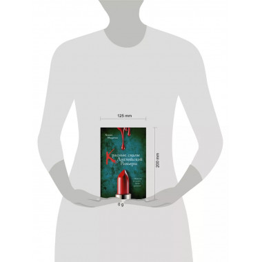 Красные скалы Английской Ривьеры.