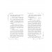 Лили и узник магии (#3).
