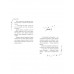 Лили и узник магии (#3).