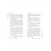 Лили и узник магии (#3).