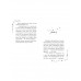 Лили и узник магии (#3).