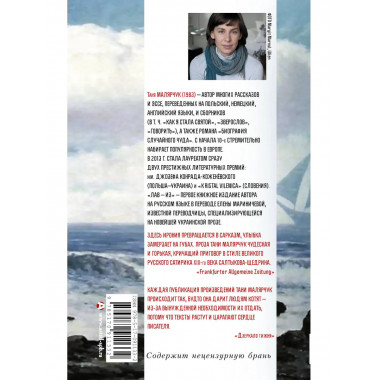 Лав — из.