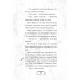 Летний лагерь.