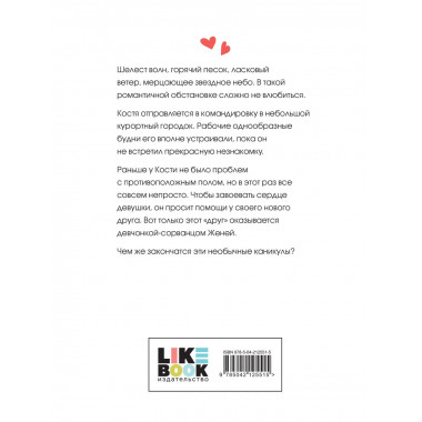 Косточка с вишней.