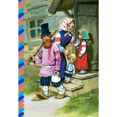 Гуси-лебеди.