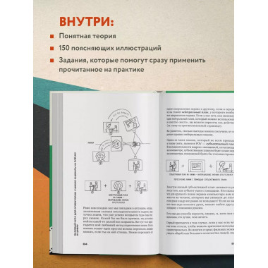 Базовый курс: Операторское искусство. Учимся снимать на плён