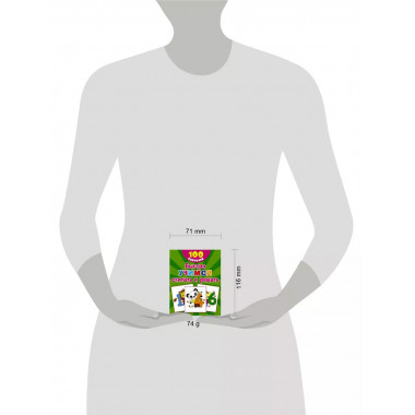 Быстро учимся считать и решать: цифры, числа, счет до 10.