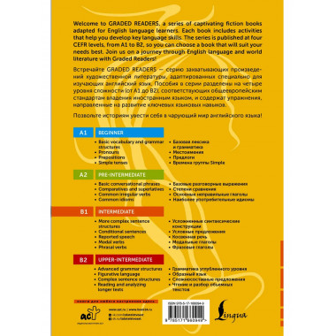 The Picture of Dorian Gray. B1.