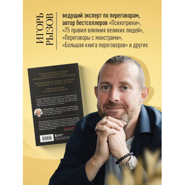 Кремлевская школа переговоров. Новая реальность.
