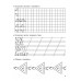 Готовим руку к письму. Для дошколят. 5-6 лет.