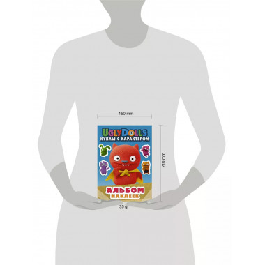 UglyDolls. Куклы с характером. Альбом наклеек (голубой).