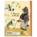 Весёлые зайцы. Рисунки Е. Рачева.