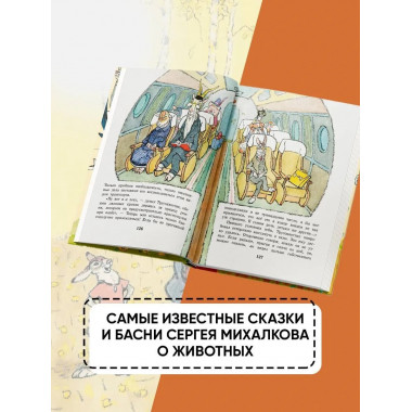 Весёлые зайцы. Рисунки Е. Рачева.