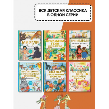 Весёлые зайцы. Рисунки Е. Рачева.
