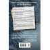 Сухой овраг. Отречение.