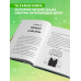 Детектив из Роблокс. Похищенный кубок. Книга 2.
