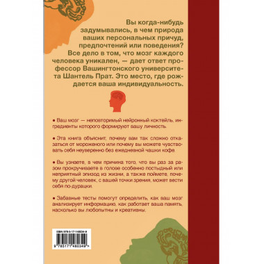 Там, где рождается индивидуальность.