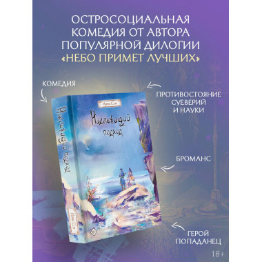 Надлежащий подход.