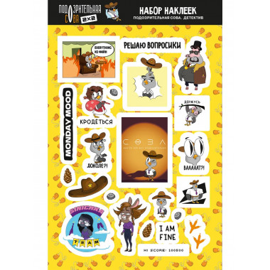 Подозрительная сова. Набор наклеек. Детектив.