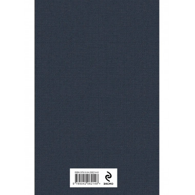 Жан-Кристоф (комплект из 2-х книг).