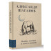 Выйду ночью в поле с конем.