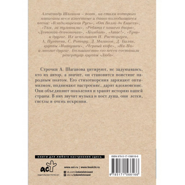 Выйду ночью в поле с конем.