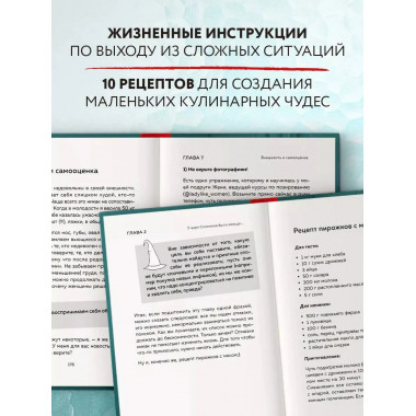Плакать в Плакательную.