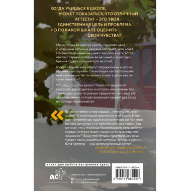 Правило 24 секунд.