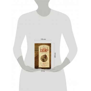 Простым ударом шила. Смерть бродит по лесу.