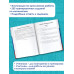 Математика. Большой сборник для подготовки к ВПР. 6 класс.