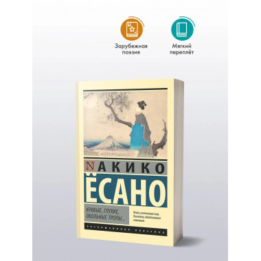 Кривые, глухие, окольные тропы….