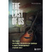 The Last of Us.