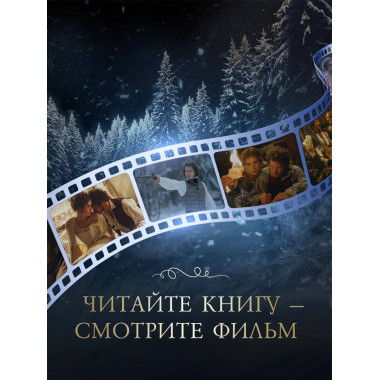 Пророк. История Александра Пушкина (2025)