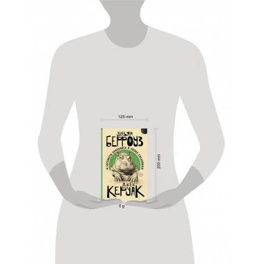 И бегемоты сварились в своих бассейнах.