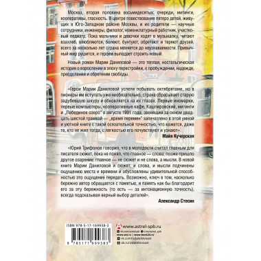 Двадцать шестой.