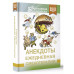 Анекдоты. Ежедневная смехотерапия.