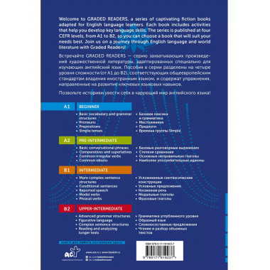 A Little Princess. A1.