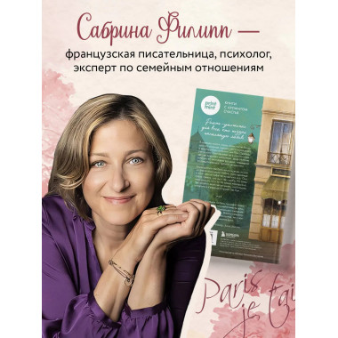 Кафе на острове Сен-Луи.