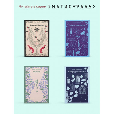 Алиенора Аквитанская.