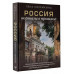 Россия: порталы в прошлое. Как выглядит замок, построенный н