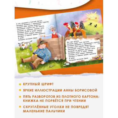 Дом, который построил Джек.