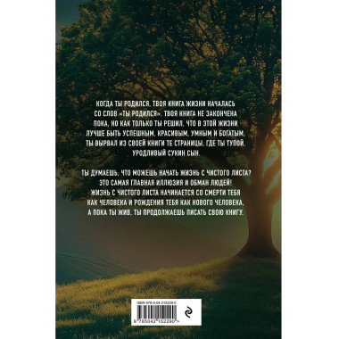 Конституция мира: комплект из 3-х книг.
