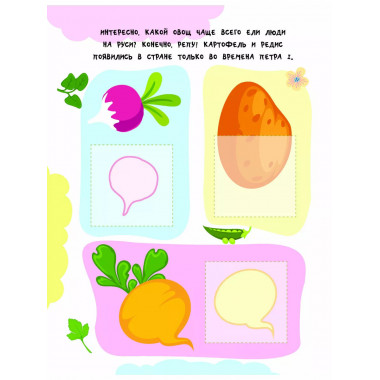 Фрукты и овощи.