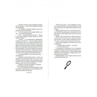 Королевский тур (#2).