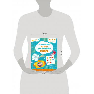 Логические игры для развития мозга.
